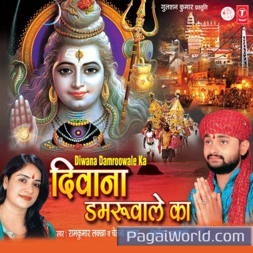 Shiv Jaisa Koi Dikhe Nahin Poster