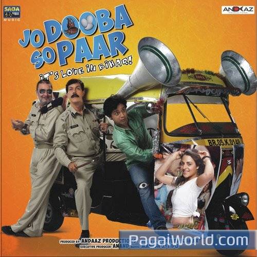 Shiv Ka Bajey Damroo Shiv Ka Bajey Damroo Poster