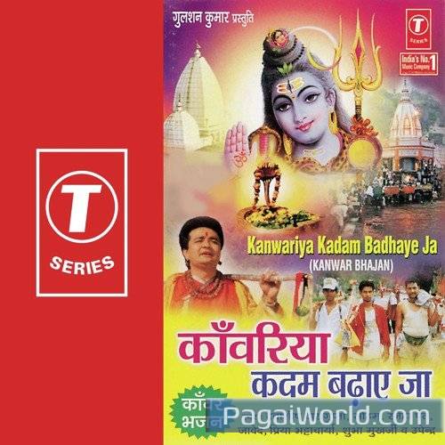 Shiv Ke Duare Shiv Ke Duare Poster