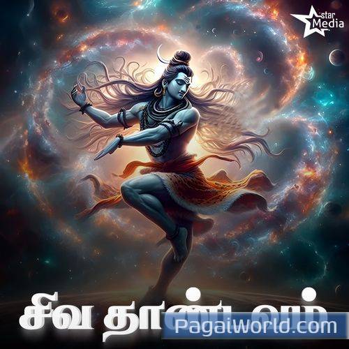 Shiva Thandavam Shiva Thandavam Poster