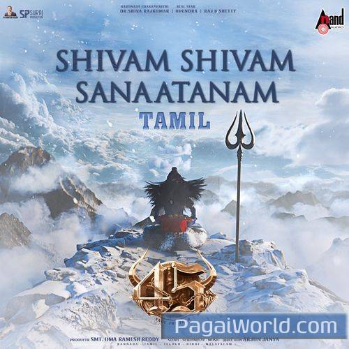 Shivam Shivam Sanaatanam From 45 Tamil Version Shivam Shivam Sanaatanam From 45 Tamil Version Poster