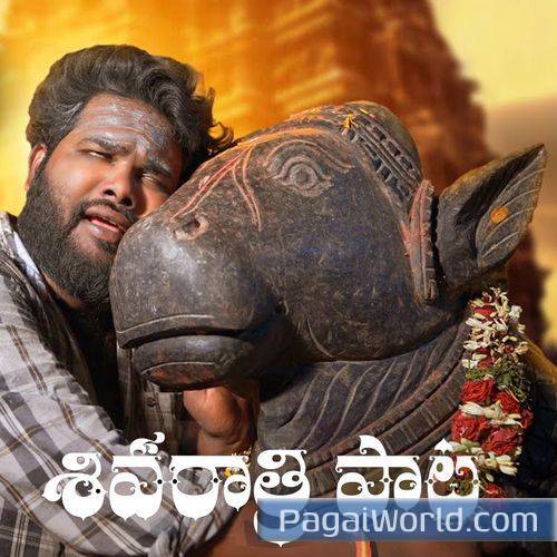 Shivaratri Song Shivaratri Song Poster