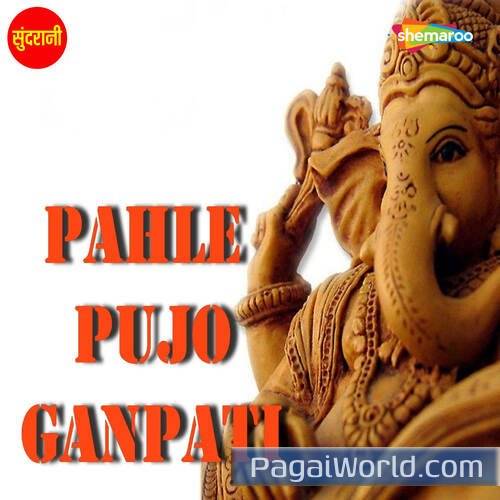 Shlok Ganesh Ji Poster
