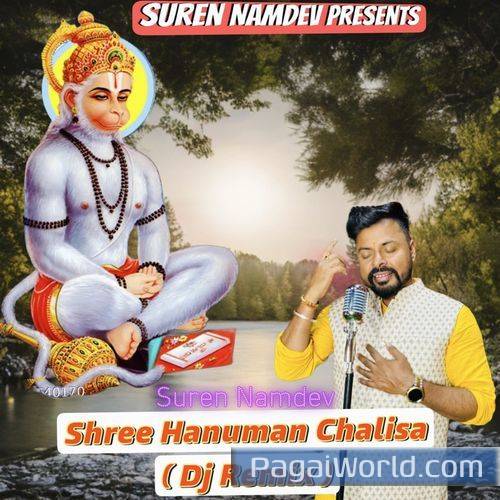 Shree Hanuman Chalisa Dj Remix Poster