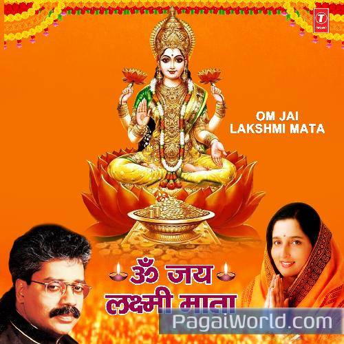 Shree Mahalakshmi Chalisa Shree Mahalakshmi Chalisa Poster