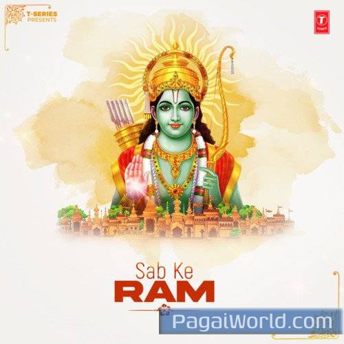 Shree Ram Chandra Kripalu Bhajman Shree Ram Chandra Kripalu Bhajman Poster