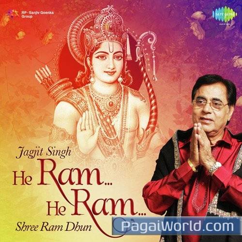 Shree Ram Dhun Poster