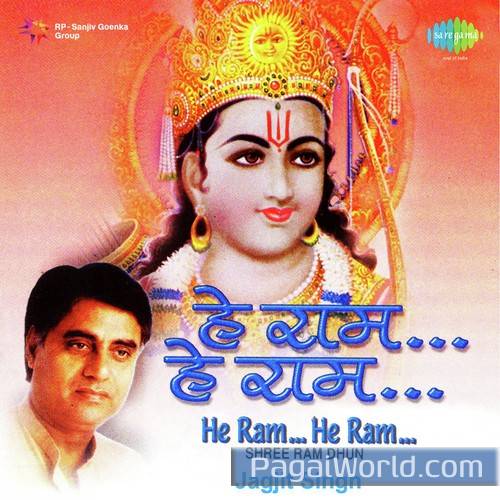 Shree Ram Dhun Pt 1 Poster