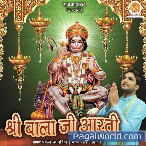 Shri Balaji Aarti Shri Balaji Aarti Poster
