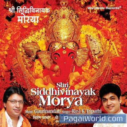 Shri Dev Dev Gannaayak Shri Dev Dev Gannaayak Poster