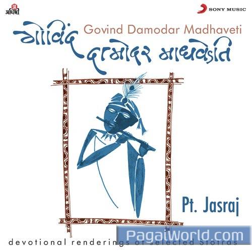 Shri Radha Krishan Stuti Deshkar Shri Radha Krishan Stuti Deshkar Poster