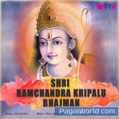 Shri Ram Chandra Kirpalu Shri Ram Chandra Kirpalu Poster