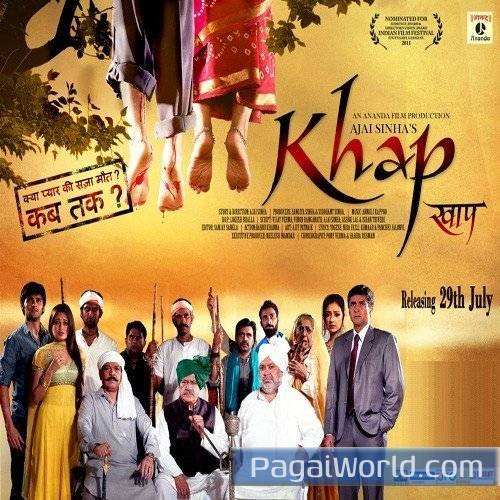 Shri Ram Jai Ram Shri Ram Jai Ram Poster
