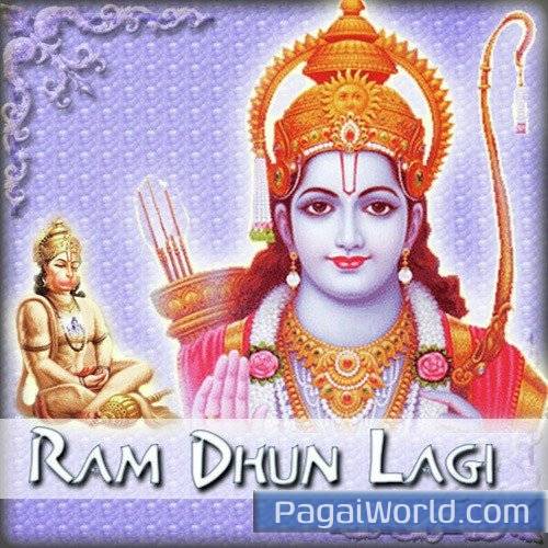 Shri Ram Stuti Shri Ram Stuti Poster