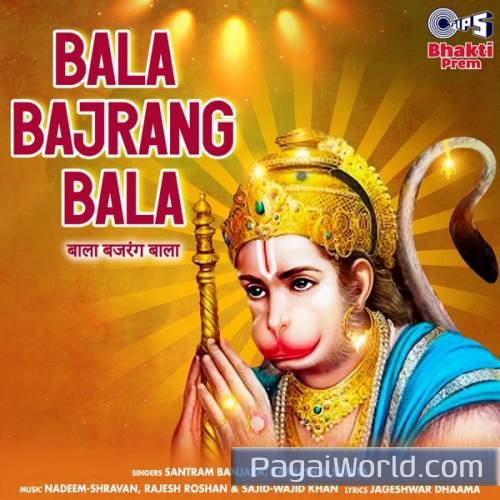 Shri Ramji Ke Pyare Poster