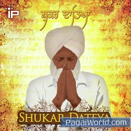 Shukar Dateya Poster