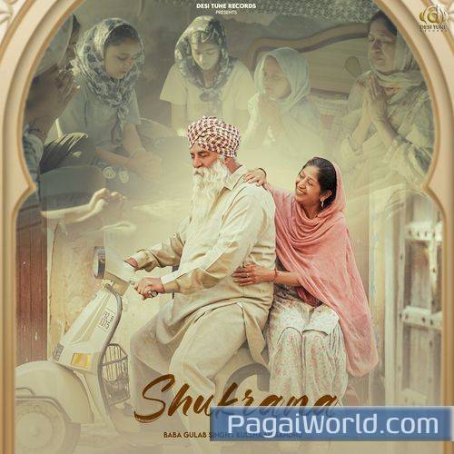 Shukrana Shukrana Poster
