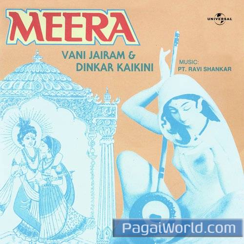 Shyam Mane Chakar Shyam Mane Chakar Poster