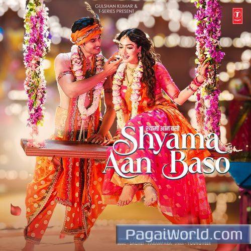 Shyama Aan Baso Poster