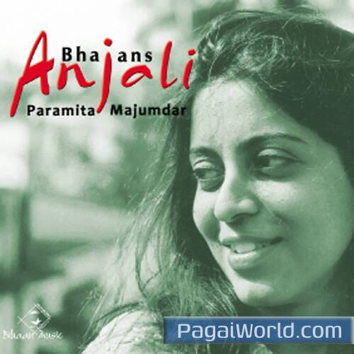 Shyamala Komala Ati Sukha Nirmala Shyamala Komala Ati Sukha Nirmala Poster