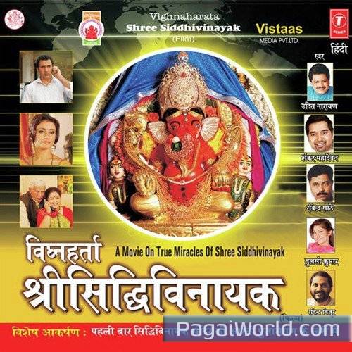 Siddhivinayak Aarti Poster