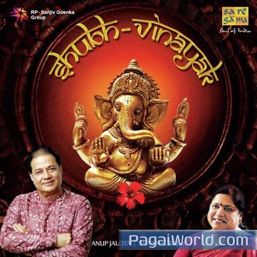 Siddhivinayak Chaalisa Siddhivinayak Chaalisa Poster