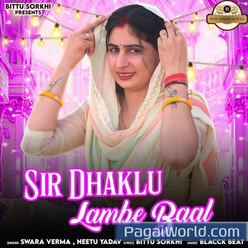 Sir Dhaklu Lambe Baal Sir Dhaklu Lambe Baal Poster
