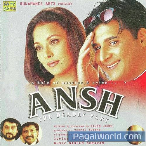 Sirf Sunday Ko Poster