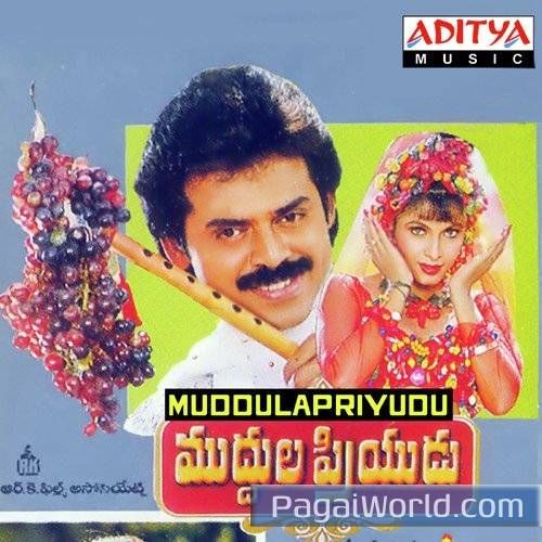 Siri Chandanapu Siri Chandanapu Poster