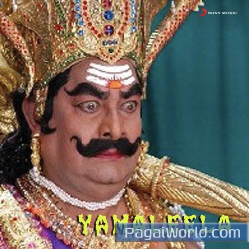 Sirulokinche Chinni Poster