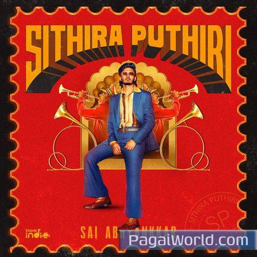 Sithira Puthiri Sithira Puthiri Poster