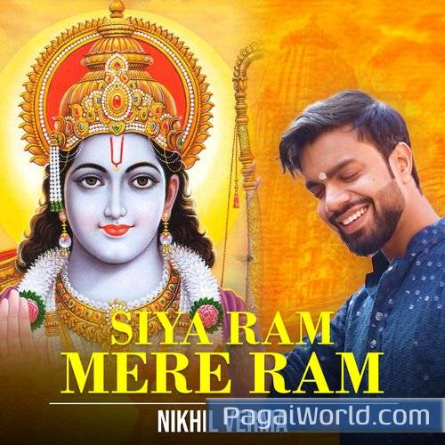 Siya Ram Mere Ram Poster