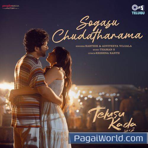 Sogasu Chudatharama Poster