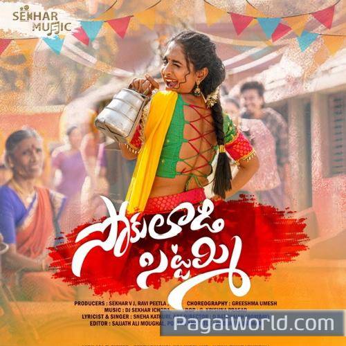 Sokuladi Sittammi Poster