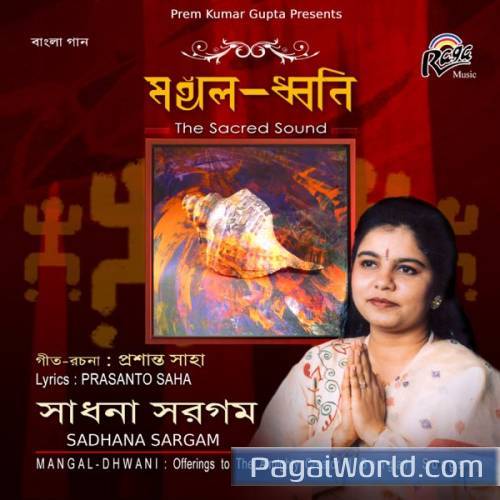 Som Aur Mangal Som Aur Mangal Poster