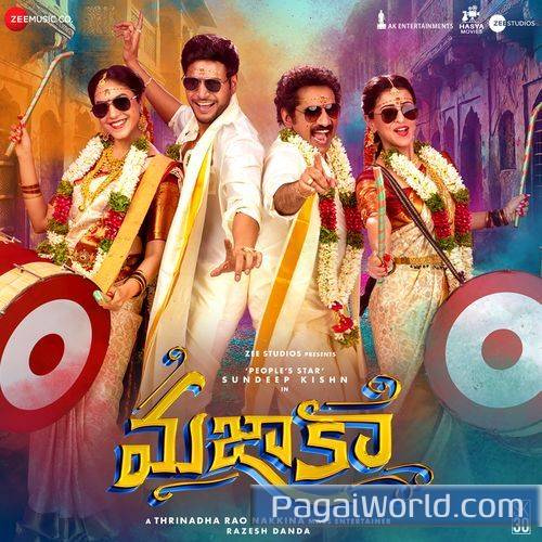 Sommasilli Pothunnave Sommasilli Pothunnave Poster