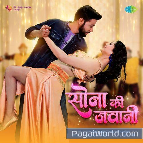 Sona Ki Jawani Sona Ki Jawani Poster