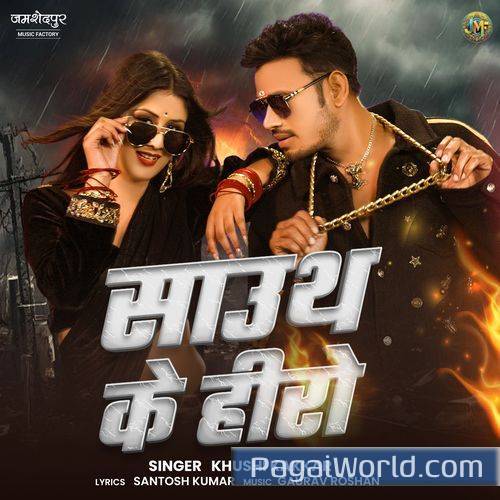south ke hero Poster