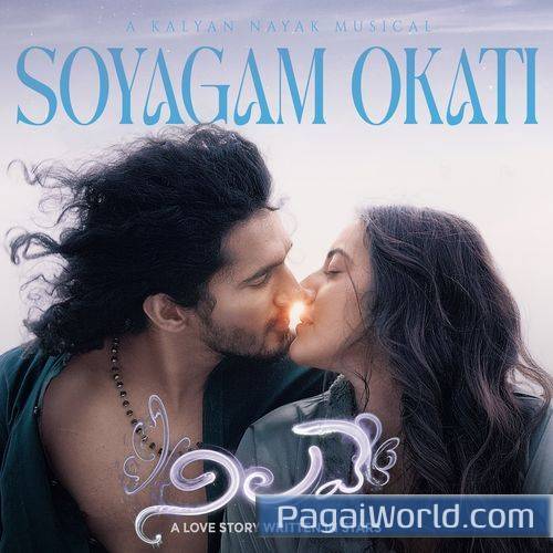 Soyagam Okati Soyagam Okati Poster