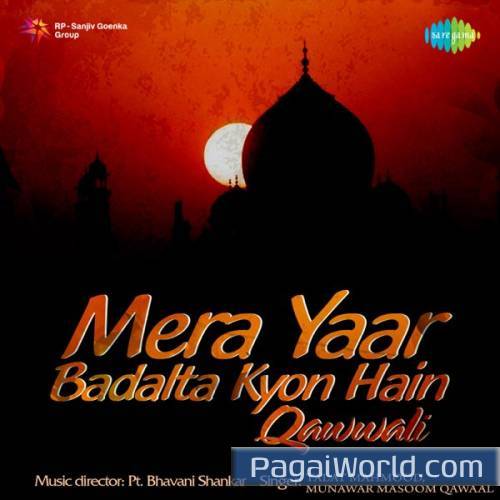 Soye Huye Hain Chand Aur Taare Soye Huye Hain Chand Aur Taare Poster