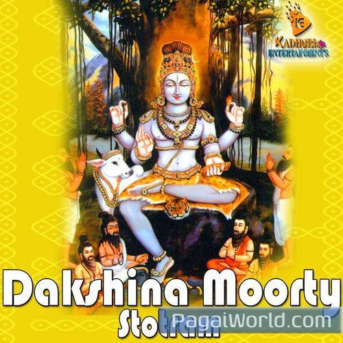 Sri Dakshinamurthy Stotram Sri Dakshinamurthy Stotram Poster