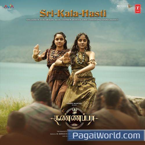 Sri Kala Hasti From Kannappa Tamil Sri Kala Hasti From Kannappa Tamil Poster