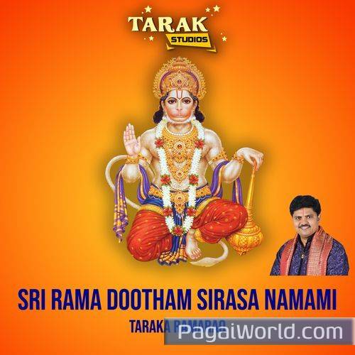 Sri Rama Dootham Sirasa Namami Sri Rama Dootham Sirasa Namami Poster