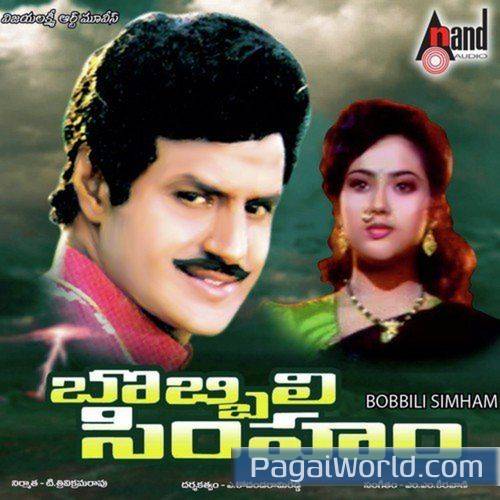 Srirasthu Shubhamasthu Poster