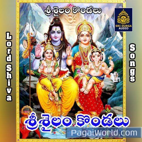 Srisailam Mallanna Sannidhi Srisailam Mallanna Sannidhi Poster