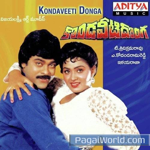 Subhalekha Poster