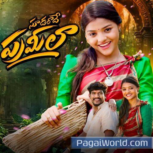 Sudaradhe Prameela Sudaradhe Prameela Poster
