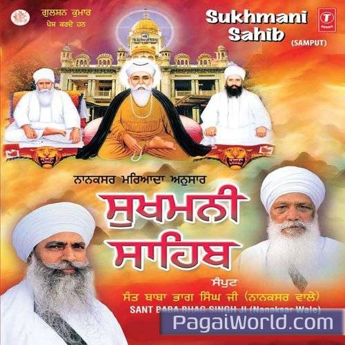 Sukhmani Sahib Poster