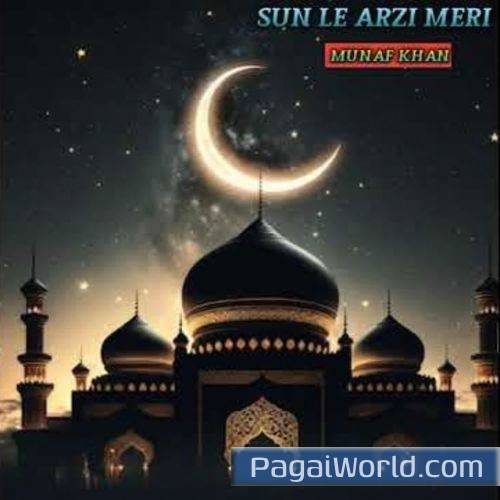 SUN LE ARZI MERI SUN LE ARZI MERI Poster