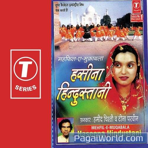 Sun Le Khata Hoon Teri Kasam Sun Le Khata Hoon Teri Kasam Poster